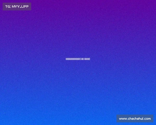 设在上海的电子竞技战队(上海 电子竞技)